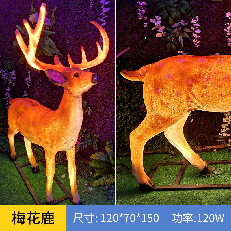 SKU-梅花鹿150.jpg