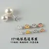 Tapones para Orejas de Plata de Ley S925 para Evitar que se Caigan, Tapones Súper Ajustados, Aretes, Accesorios para Joyería de Plata DIY, Paquetes de Orejas, Tapas para Orejas, Accesorios para Joyería de Oreja con Perlas