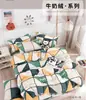 Suministro del Fabricante de Mantas Listas para Usar, Juego de Cuatro Piezas de Telas, Tela de Terciopelo de Leche, Tela de Terciopelo de Leche