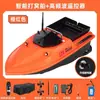 Nuevo Modelo 12V de Alta Velocidad y Alta Potencia para Pesca con GPS de Retorno Automático, Gancho de Arrastre de 3M/S, Barco de Pesca de Lanzamiento con Cebo