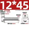 Tornillos de Cabeza Hexagonal Exterior con Brida de Acero Inoxidable 304 Personalizados Gb5789 Tornillos con Brida Antideslizantes Dentados M5M8M10M12