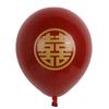 Globo de látex rojo de la felicidad doble, de una sola capa, con la palabra "doble felicidad" de 10 pulgadas, 2.2g, decoración de boda, decoración de habitación de boda, globo rojo grande de la felicidad
