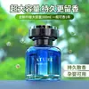 Ambientador de coche transfronterizo con un toque de alta gama, perfume para coche para desodorizar y refrescar el aire, fragancia de larga duración y eliminación de olores