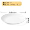 Vajilla de Melamina Plato Blanco Dividido Comedor de Fábrica Cinco Compartimentos Seis Compartimentos Plato de Comida Rápida Plato de Buffet de Hotel Venta al por Mayor