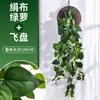 Videira Decorativa Artificial de Jiboia de Alta Qualidade Folhas de Plástico Trepadeira de Interior Pendurada na Parede Flores Artificiais Plantas Verdes Pendurada na Parede Planta-aranha
