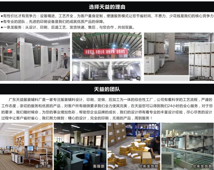 工厂说明图