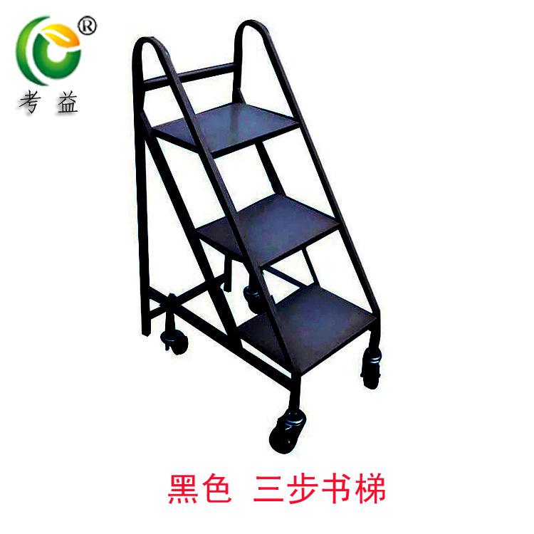 黑色 三层 书梯8
