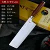 Cuchillo de Cocina Estilo Pequeño Cuchillo para Cortar Estilo Ins Cuchillo para Fruta Sandía Cocina Hogar Estilo Occidental Cuchillo de Cocina Cuchillo Rebanador Estilo Americano