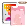 Aplicável ao Lenovo Xiaoxin pad2023 11,5 polegadas capa protetora de silicone fofa de desenho animado resistente a quedas Lenovo Pro