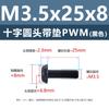 Tornillos Acolchados de Acero al Carbono Cabeza Cruz Redonda PWM Hierro Negro Separadores Electrónicos Tornillos de Máquina M1.4 M2 M3 M4 M5 M6