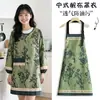 Nuevo Delantal de Lona Resistente a Manchas y al Desgaste para Cocina Casera Estilo Chino Delantal de Cintura para Cocinar Ropa Exterior Transpirable de Manga Larga Ropa de Trabajo para Mujer