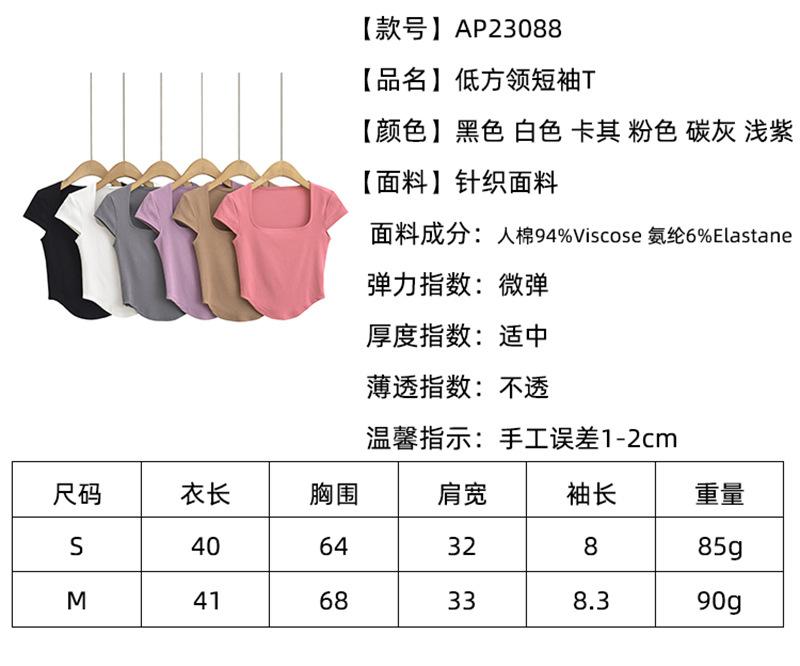 AP23088.jpg