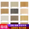 Papel pintado autoadhesivo de PVC engrosado al por mayor impermeable a prueba de humedad madera para muebles película Boeing película decorativa panel de pared pegatina de pared