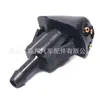 Aplicável a Hyundai Kia zhiran bico lavador de para-brisa da capa dianteira 98630YY000 986303K500