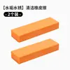 [Exclusivo para Iniciantes 2 Peças 0,01] Esponja de Borracha Multifuncional Estilo Japonês para Limpeza de Bancada de Cozinha Doméstica