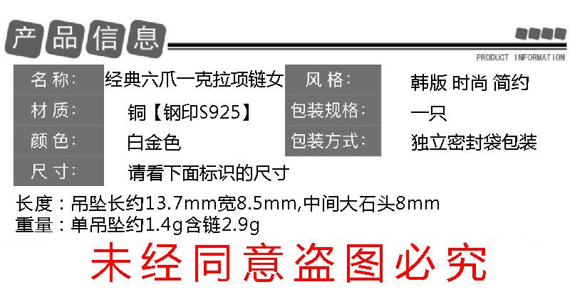 吊坠