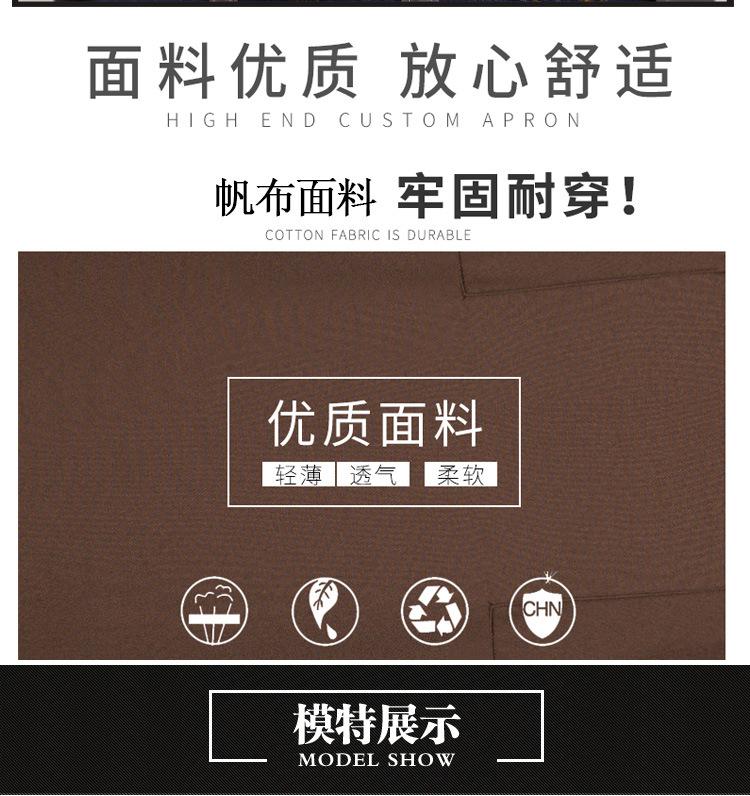 围裙详情_10.jpg