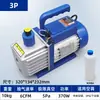Bomba de Vácuo para Ar Condicionado de Caminhão Vácuo Ar Condicionado Automotivo Refrigerador Mais Refrigerante Refrigerante Flúor Bomba de Ar Máquina de Vácuo