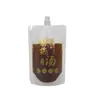 Wow Bolsas con Boquilla de Papel de Aluminio Personalizadas Empaque Bebidas de Medicina Herbal China Jugo de Ciruela Empaque Separado Bolsas de Café Bolsas Transparentes con Boquilla