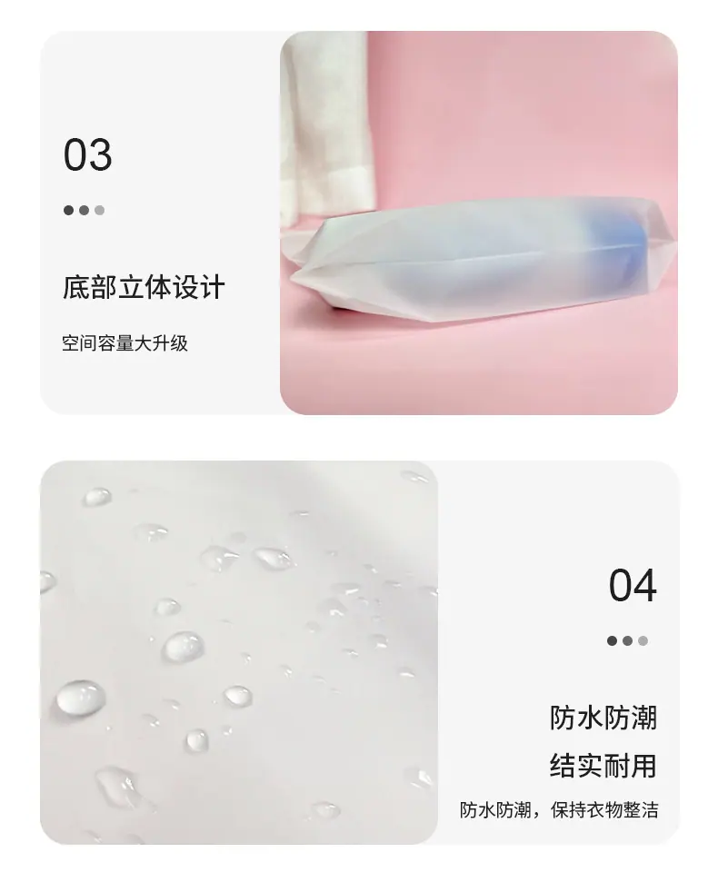 抽绳袋_10