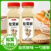 Polvo Condimentador Fresco Matsutake Reemplaza la Esencia de Pollo, Glutamato Monosódico y Sal para Saltear y Sopas, Polvo de Champiñones y Polvo de Verduras Frescas Embotellados para Uso Doméstico