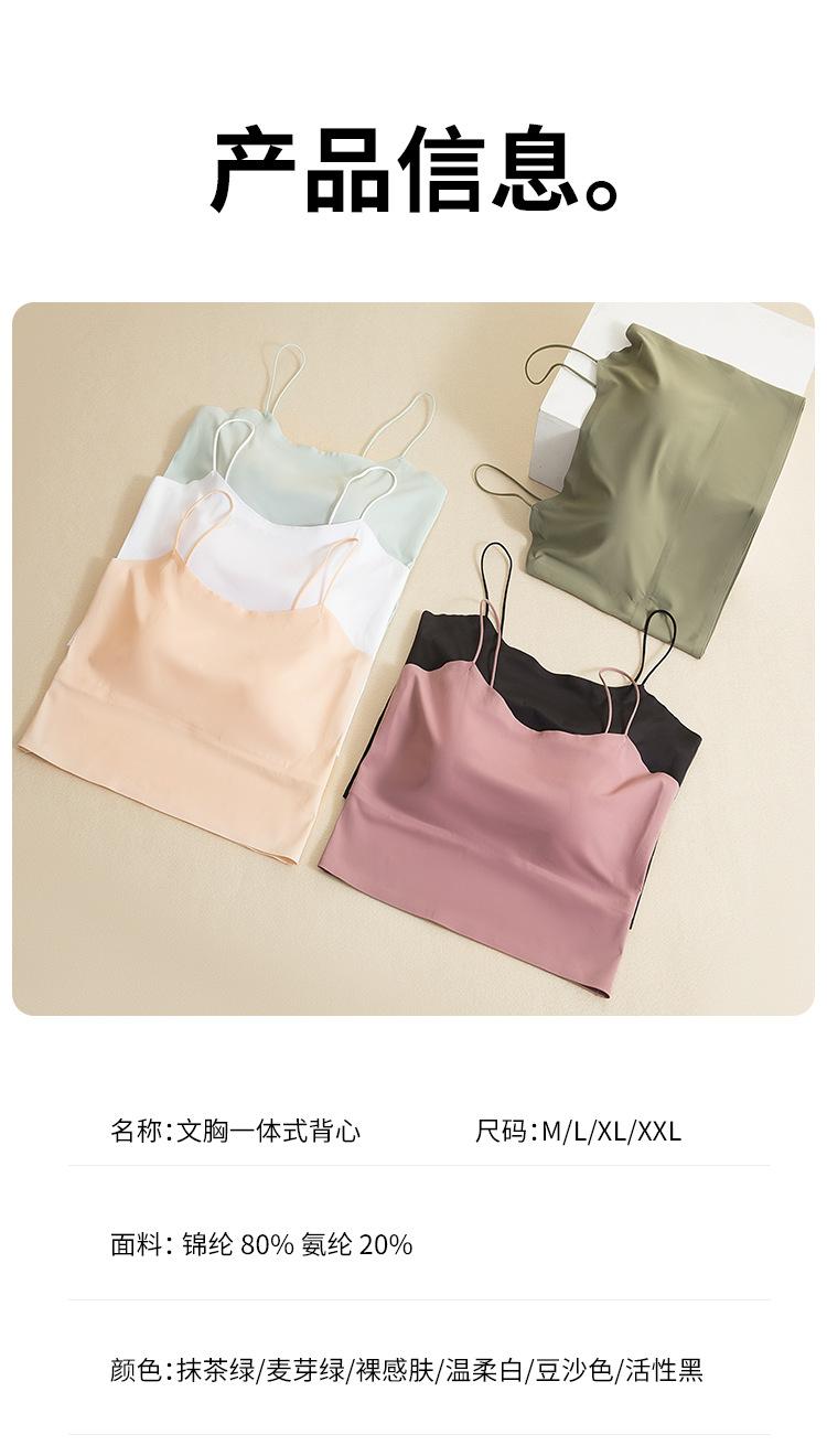 细肩带背心改_07