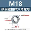 Tuerca Hexagonal Gb52, Tuerca Hexagonal Exterior de Acero al Carbono, Tuerca Galvanizada Norma Nacional Grado 4.8 M3-M20