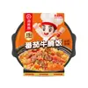 Arroz Autoaquecível da Marca Haidilao 272g, com Carne e Legumes, Comida Instantânea Prática, Comida Prática para Pessoas Preguiçosas em Repartições para Lanches da Madrugada