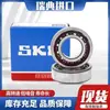 Rolamento de Contato Angular de Duas Fileiras de Alta Velocidade Importado Skf 3200 3201 3202 3203 3204 3205 3206A
