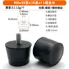 Tornillos de Goma para Pies Amortiguador Chasis Mecánico Almohadillas de Pie Ajustables Antideslizantes Absorbente de Choques Tornillo de Goma Almohadillas de Pie para Máquina