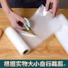 Bolsas de aspiradora texturizadas listas para usar para el hogar del fabricante Malla engrosada Bolsas de empaque para alimentos cocidos Bolsas de empaque para verduras Bolsas para mantener la frescura Lote