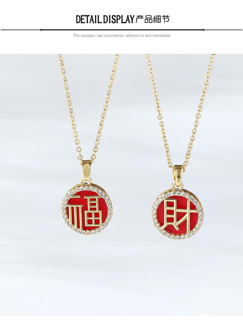 财字吊牌_03.jpg