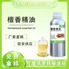 Produtos em Estoque do Fabricante com Frete Grátis: Óleo Essencial de Aromaterapia de Planta Única, Matérias-Primas Químicas para Uso Diário, Óleo Essencial de Aromaterapia de Sândalo
