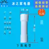 Adequado para Acessórios de Máquina de Sorvete Guangshen, Válvula de Descarga da Máquina de Sorvete Bingshite Haste Tampa de Estilo Anel de Vedação da Alça