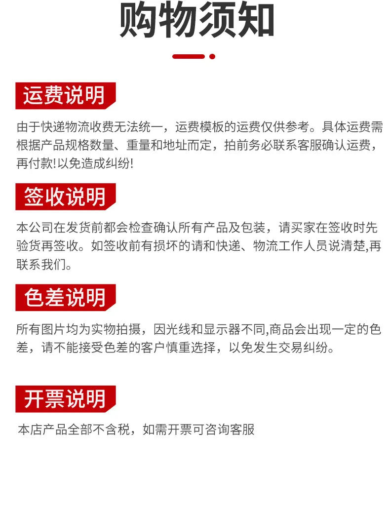 详情页_16