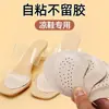 Almohadillas Delanteras para Sandalias, Tacones Altos, Pies sin Cansancio, Piel de Cerdo Antideslizante Fina Anti-Dolor, Pegatinas Antideslizantes Invisibles Autoadhesivas Super Suaves