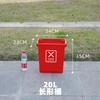 Bote de Basura de Plástico con Tapa para Hogar Exterior Bote de Basura de Gran Capacidad Comercial Exterior Cocina Oficina Industrial Shihai