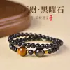 Pulsera de Obsidiana Natural para Mujer, con Elementos de Agua, Fuego, Tierra, Metal y Cristal Blanco, Pulsera Doble Capa Apilable, Regalo de Cumpleaños para Hombres