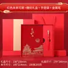 Conjunto de Presente Criativo Cultural da Maré Nacional Fivela Quadrada Caderno Diário de Estilo Chinês de Alta Qualidade Lembrança Pode Imprimir Logotipo