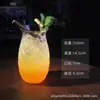 Personalized Pineapple Shaped Cup Cocktail Cup Special Mixing Cold Drink Cup Hawaiian Style Special Drink Cup Bar Bartender