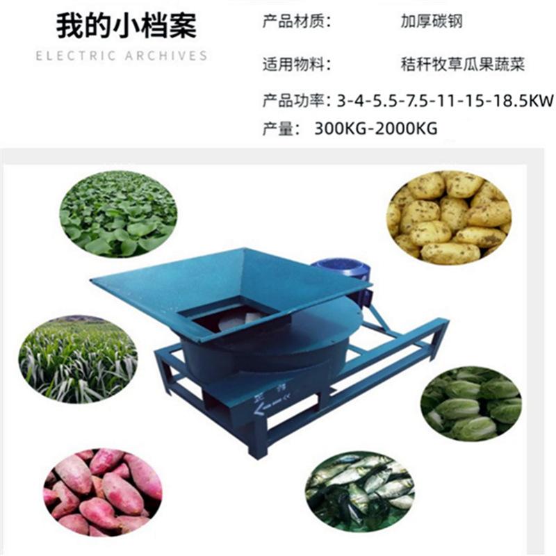 卧式打浆机详细.png