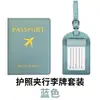 Etiqueta de equipaje transfronteriza porta pasaporte porta pasaporte Juego etiqueta de equipaje porta pasaporte Juego Personalizado