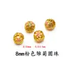 Cobre Puro Cloisonné Esmalte Agujero Pasante Incrustado Hueco Cuentas Sueltas DIY Pulsera Creativa Cultural Pulsera Joyería para Ropa Accesorios