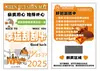 Fabricante de Origen, Tarjetas Rasca y Gana Personalizadas, Tarjetas Rasca y Gana para Eventos de Apertura, Boletos de Lotería para Restaurantes, Tarjetas Rasca y Gana con Datos Variables
