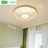 Lámpara de Dormitorio, Lámpara de Techo, Lámpara Minimalista Moderna para Habitación, Lámpara LED Creativa de Lujo Ligero para Estudio, Comedor, Iluminación Zhongshan 118L