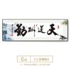 Novo Estilo Chinês Caligrafia e Pintura Sala de Estar Fundo Integridade Pintura Pendurada Pincel Caligrafia Pintura Decorativa Sala de Estar Faixa Placa de Parede