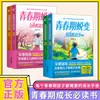 Transformación Adolescente: un Libro Almohada para Niños y Niñas - una Guía Completa para Niños y Niñas de 10 a 18 Años