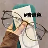 8347 Shu Yan Marco Ligero Ojo de Gato de Titanio Soporte Moldeador de Rostro Lote Mixto Disponible con Graduación Lentes Planas Verdes de Alta Calidad