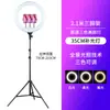 Luz de Preenchimento RGB, Luz Suave para Pele, Luz Ambiente, Fotografia para Transmissão ao Vivo, Ring Light Ajustável, Escurecimento Contínuo