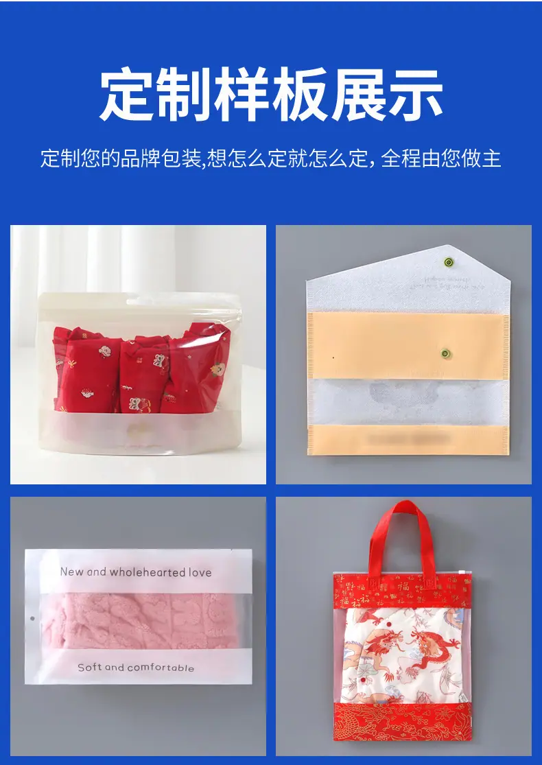 无纺布信封袋按扣袋_14